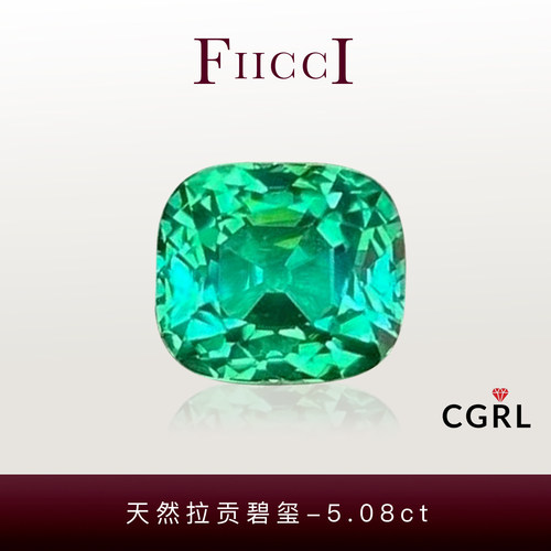 菲伊奇5.08ct拉贡碧玺枕形裸石