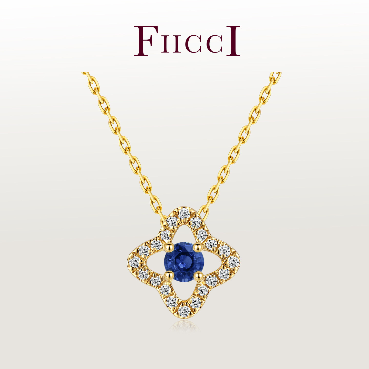 FIICCI菲伊奇 天然蓝宝石18K黄金钻石吊坠四叶草宝石项链女友礼物