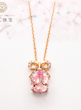 FIICCI 天然粉色摩根石18K金项链吊坠水滴形樱花粉蝴蝶结定制
