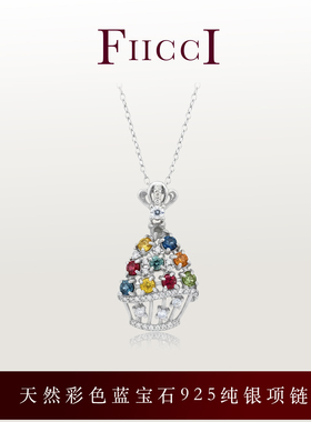 天然彩色蓝宝石彩虹小屋纯银项链