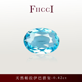 FIICCI菲伊奇 0.42克拉天然帕拉伊巴蓝色碧玺裸石椭圆形镶嵌戒指