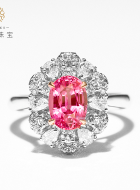 FIICCI范儿珠宝 天然粉色蓝宝石18K金钻石戒指豪华镶嵌高级珠宝