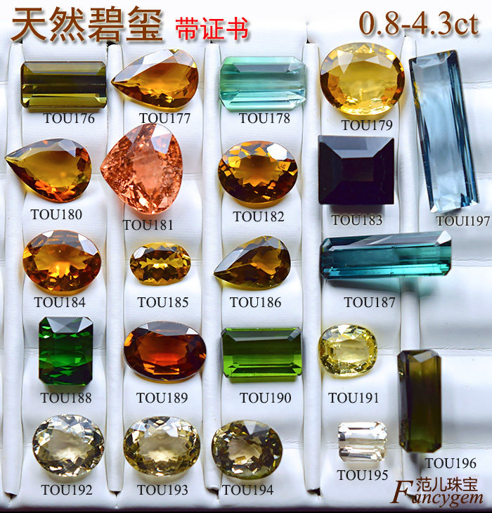 天然巴西糖果色碧玺 裸石蓝色绿色黄色大颗粒50元/克拉起 带证书|msdalam kategori barang kemas/berlian/Emerald/emas, batu-batu berwarna/batu permata, lain - dari Buy2taobao.com untuk memberikan perkhidmatan ejen Taobao profesional membeli