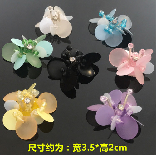 手工钉珠片立体花朵布贴鞋子DIY装饰补丁贴花辅料