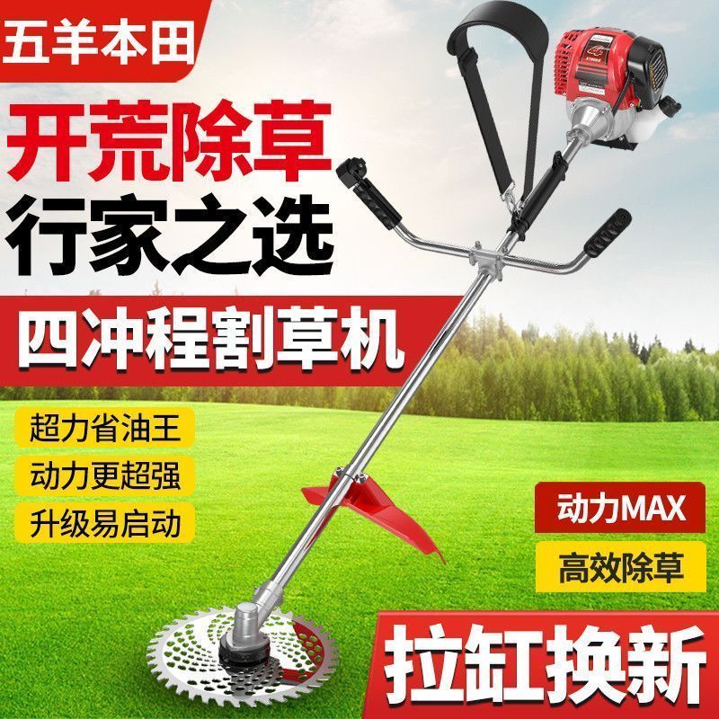 多功能四冲程侧挂汽油开荒松土小型锄草家用除草机打草机割草机
