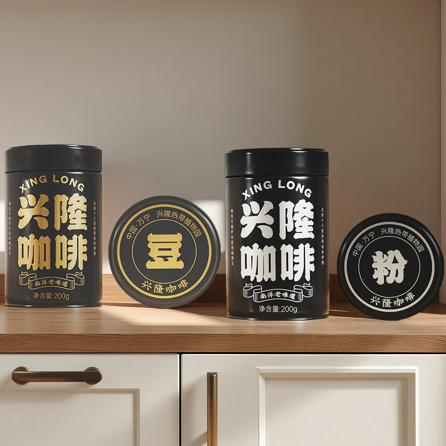 海南兴科精品兴隆咖啡中深烘焙