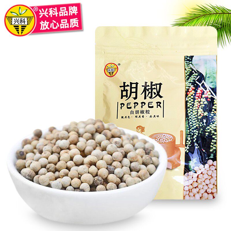 海南热带植物园胡椒粒150克