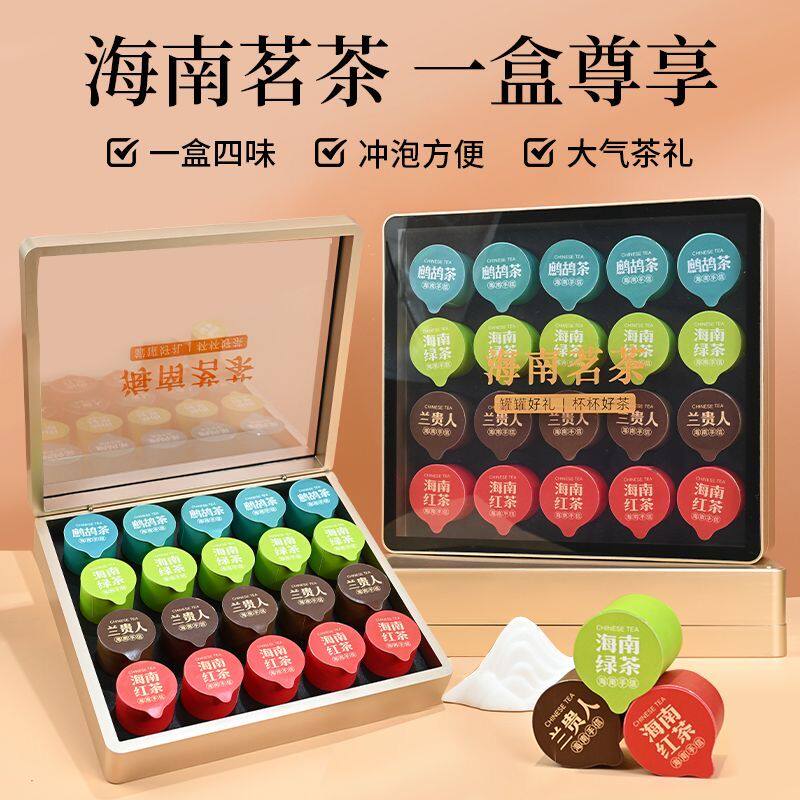 品香园武夷岩茶礼盒装红茶
