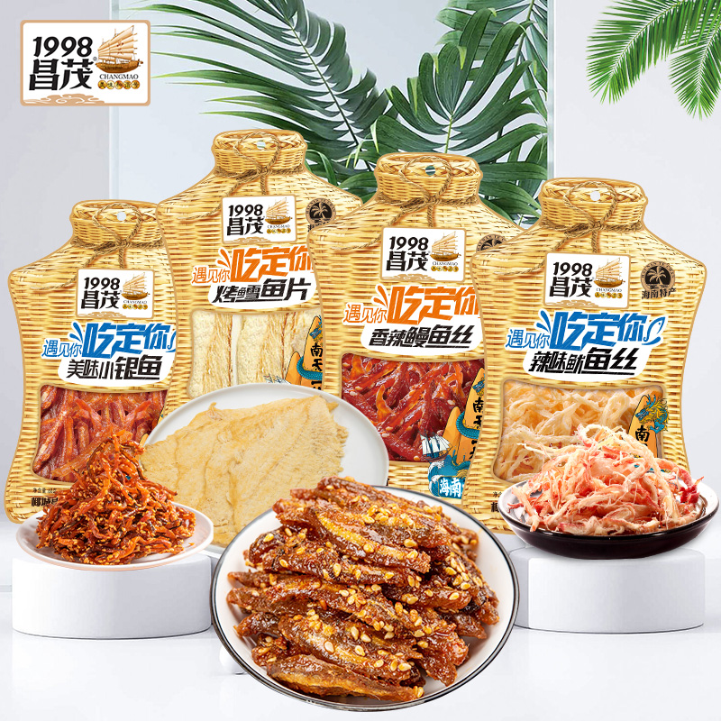 海南 昌茂美味小银鱼60克 海鲜即食 手撕鱿鱼条香辣鳗鱼丝 鳕鱼片