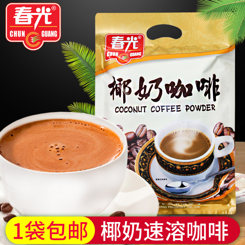 春光海南特产360g速溶咖啡饮料
