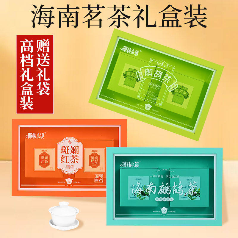 品香园礼盒装送长辈领导父母