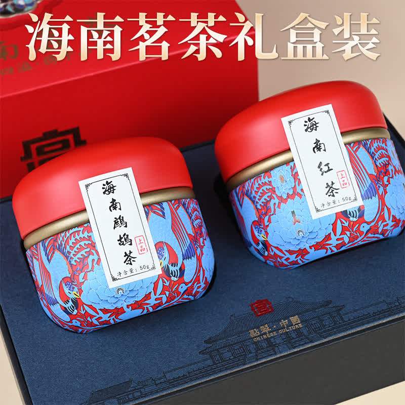 海南茗茶椰林小镇2罐装礼盒红茶兰贵人鹧鸪茶送礼佳品三亚手信