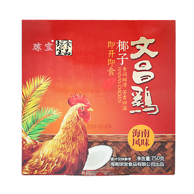 海南四大名菜琼宝文昌鸡