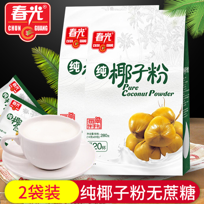 海南特产春光纯椰子粉原汁椰子粉速溶冷热皆宜纯的