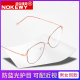 防蓝光辐射平光眼镜女网红大镜框变色显脸小韩版 潮可配近视护目镜