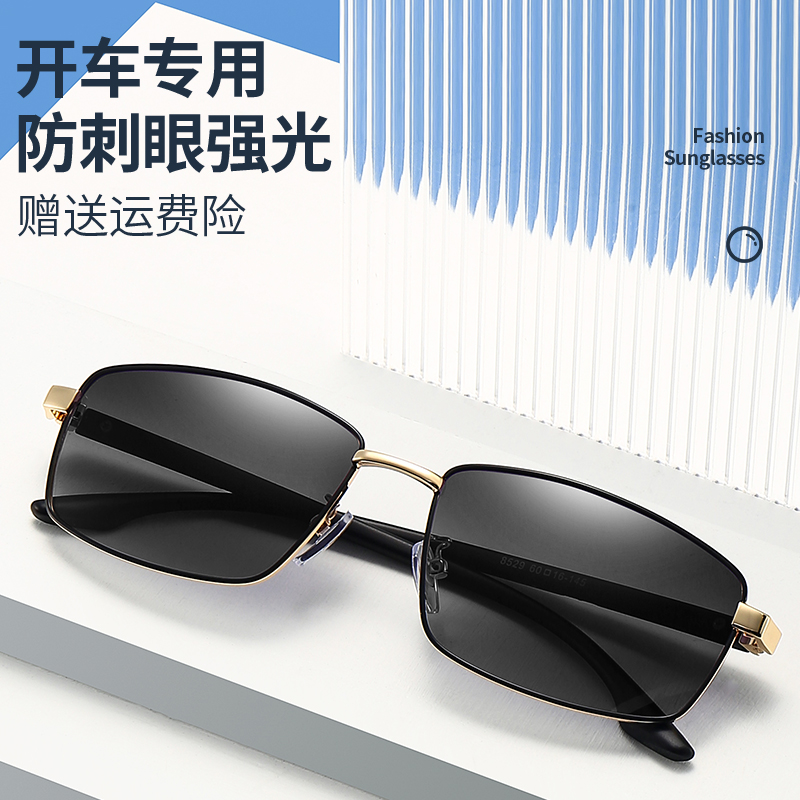 新款开车专用偏光太阳镜男潮钓鱼墨镜时尚驾驶司机镜防紫外线眼镜