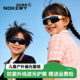 儿童雪地护目镜男童女孩骑行防风滑雪运动墨镜户外防紫外线太阳镜