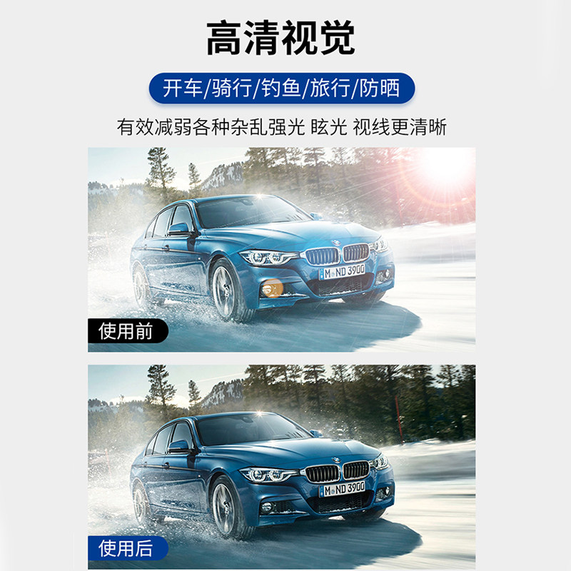 2021新款男士太阳镜运动钓鱼眼睛偏光开车专用墨镜司机驾驶镜眼镜