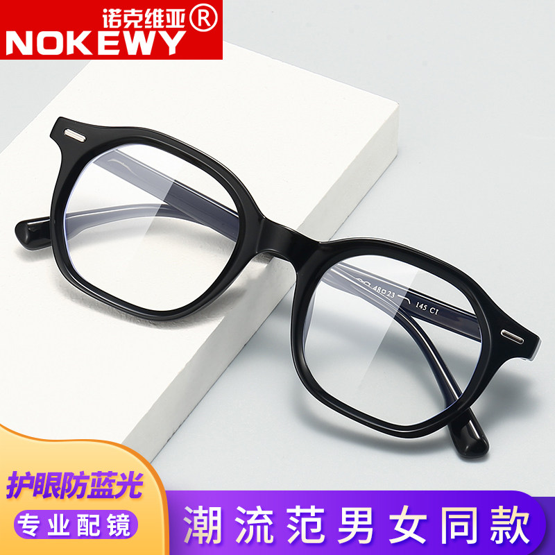 韩版防蓝光眼镜男痞帅复古潮黑框配近视眼睛女手机电脑护目平光镜