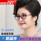 女士超轻老花镜防蓝光眼镜抗辐射时尚 舒适优雅老人化高清老光眼睛