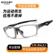 运动近视眼镜框男可配度数专业打篮球踢足球跑步骑行户外防护眼镜