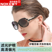 墨镜女2025新款 太阳镜开车遮阳防晒防紫外线偏光镜女士显脸小眼镜