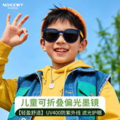 儿童墨镜男童女童偏光防紫外线眼镜女孩宝宝太阳镜折叠时尚 滑雪地