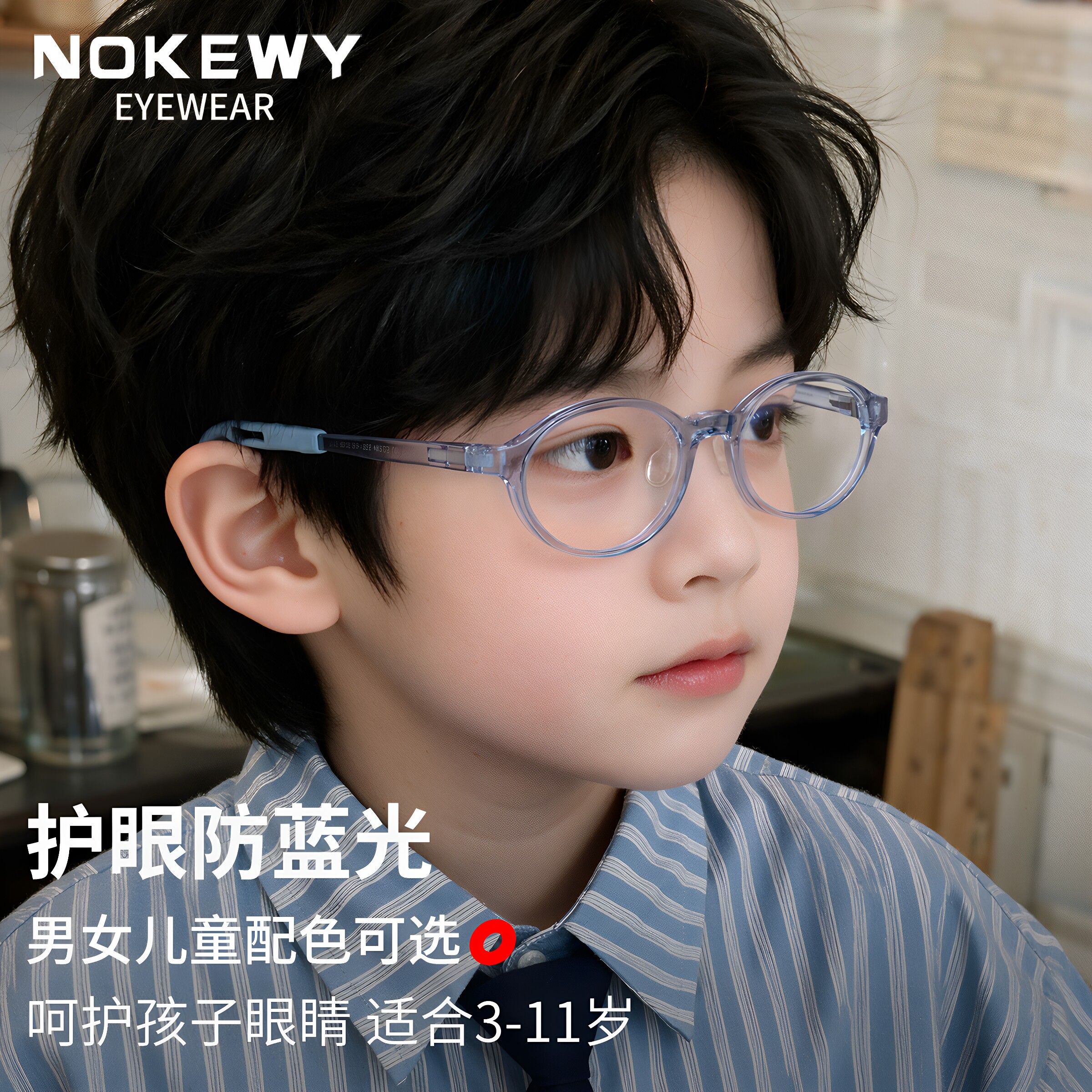 儿童近视眼镜专业配镜学生度数男护眼女防蓝光小孩眼镜框变色眼睛