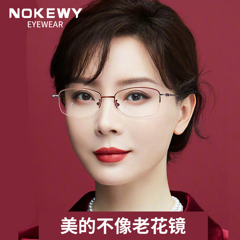 老花镜时尚年轻女超轻型品牌高档正品减龄洋气2026新款防蓝光眼镜