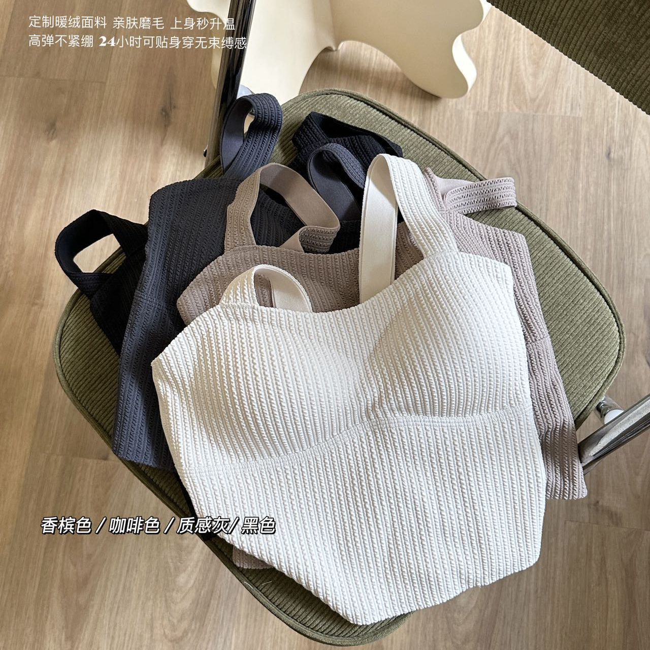 秋冬新款温感暖绒磨毛背心带胸垫高级感吊带时尚外穿内搭保暖内衣