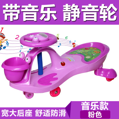 新款儿童扭扭车 带音乐宝宝摇摆溜溜车摇摇玩具车滑行车蓝1-4-6岁11月30日最新优惠