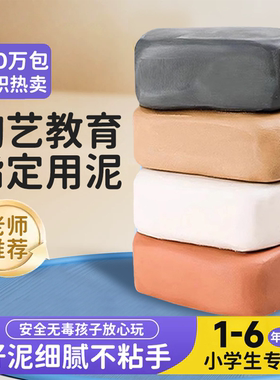儿童免烤风干无毒无味软陶泥全套