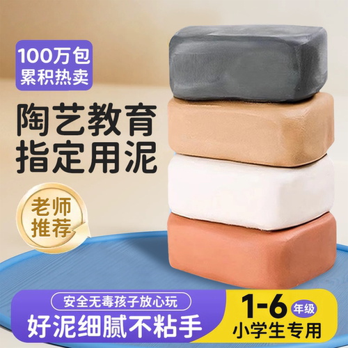 儿童免烤风干无毒无味软陶泥全套