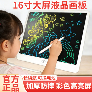 儿童液晶画板手写可擦护眼高清大尺寸一键消除涂鸦触屏写字板礼物