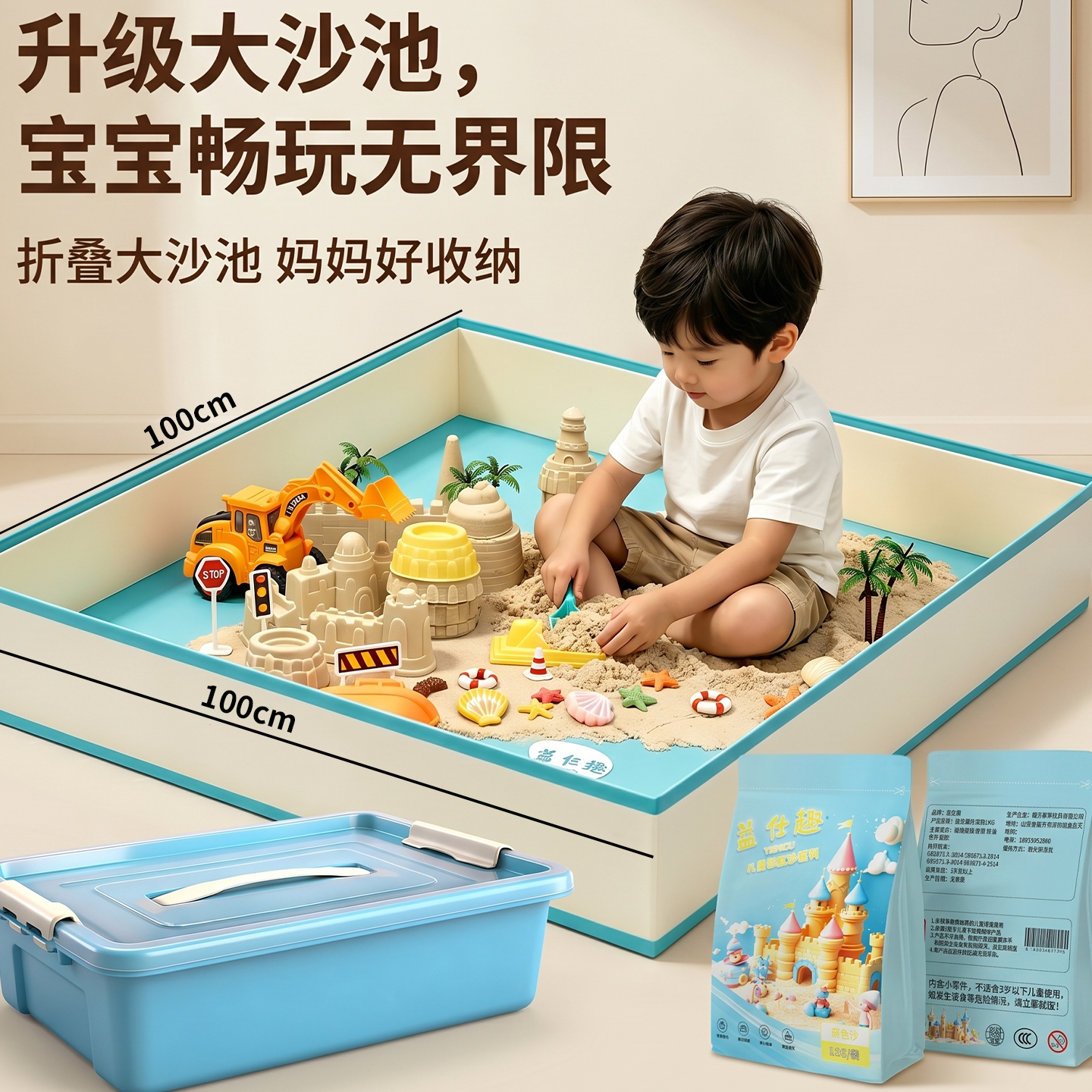 【采购优选】天猫超级爆款单品