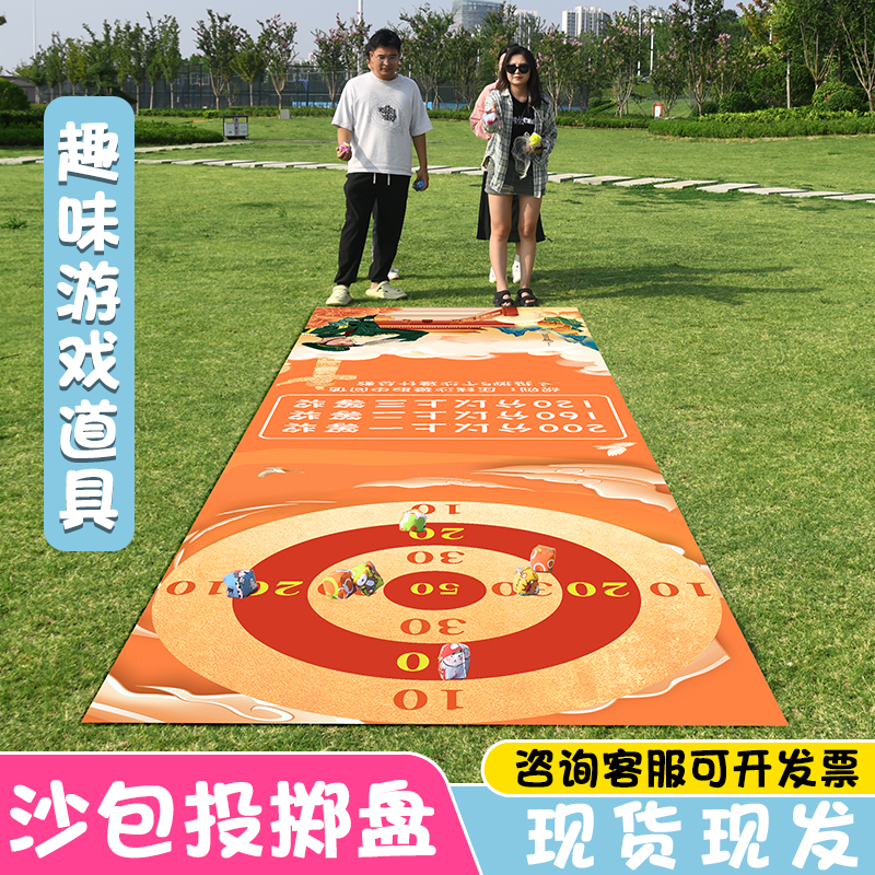 免费开票！可定制！喷绘布沙包