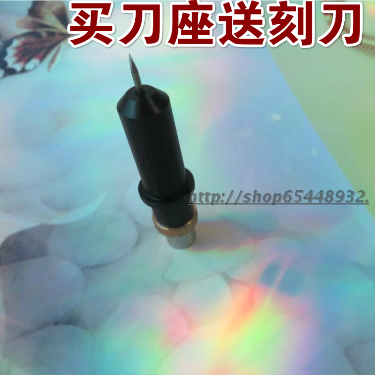 包邮精卡刻字机刀皮卡ct1200刻绘机刀头TENETH酷刻割字机刀座配件