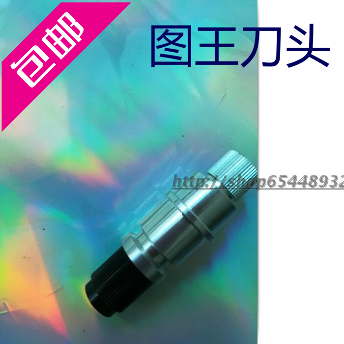 适用于日图刻字机，图王刻字机，平板切割机全部通用。