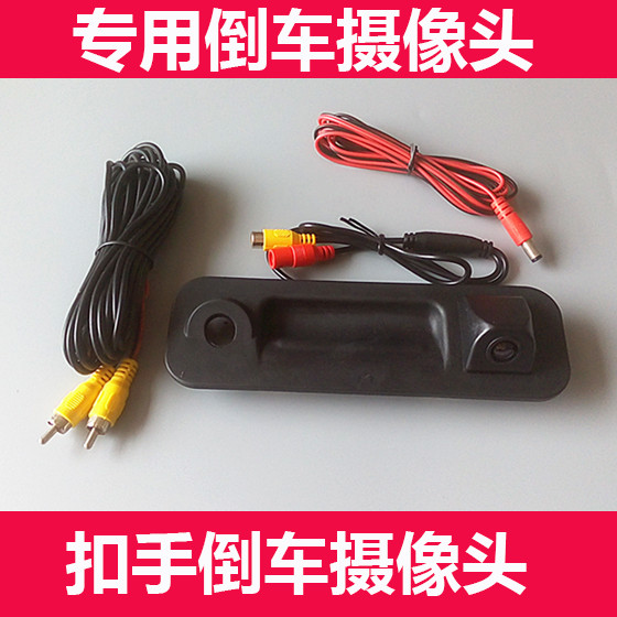 适用于16款现代索纳塔9尾箱拉手倒车影像摄像头手扣倒车影像后视