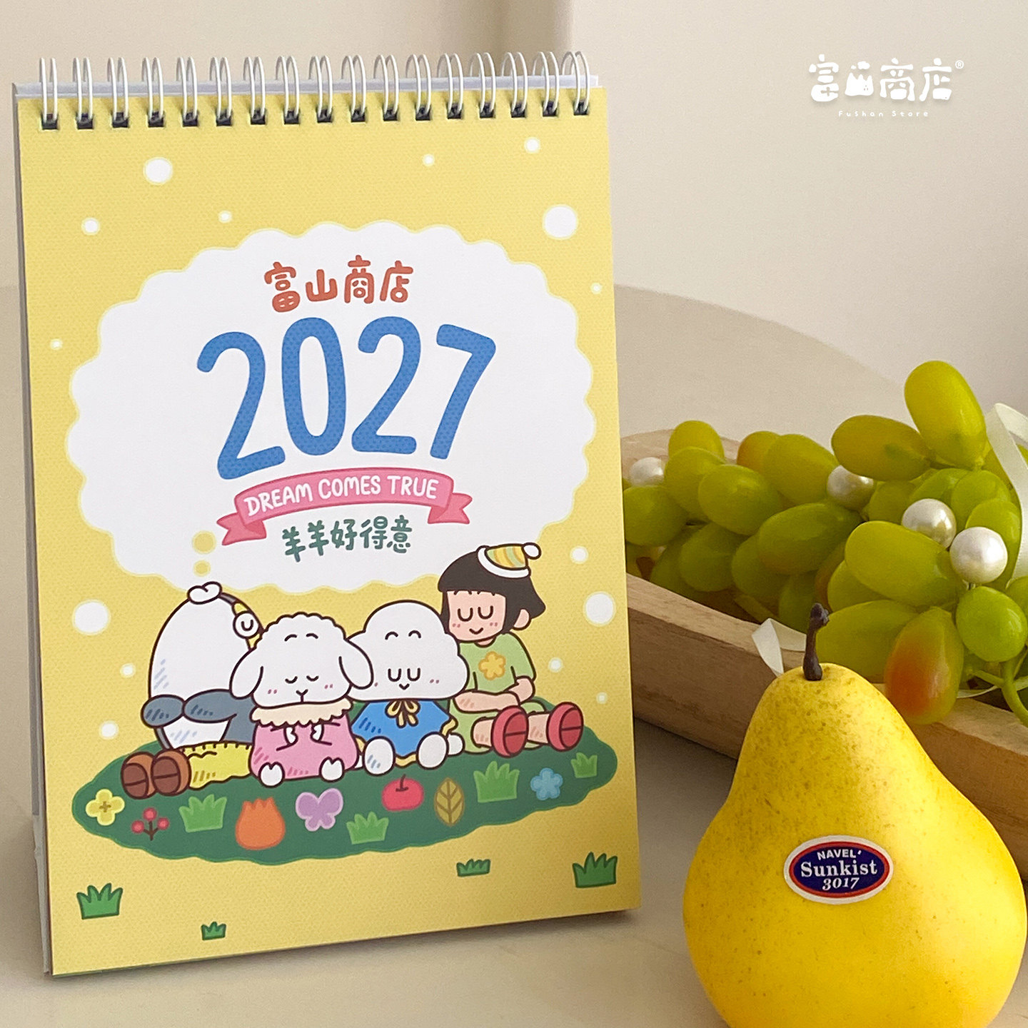 富山商店 2027羊羊好得意可爱原创桌面小台历可记事本日历计划本