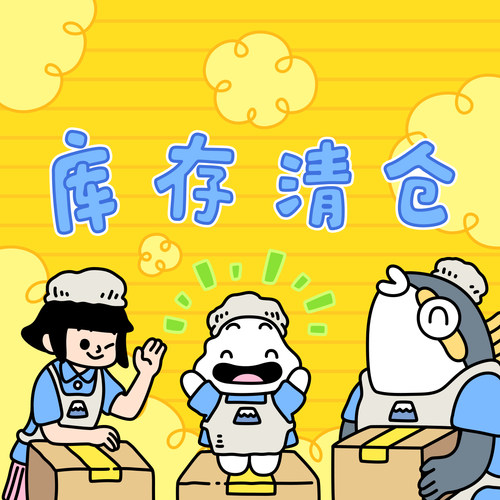 库存清仓~被套床单枕套100%棉