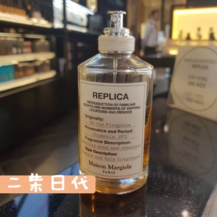 梅森马吉拉田园拾果航行物语温暖壁炉慵懒周日乌木星尘香水小样