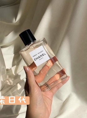 新品巴黎之水里维埃拉威尼斯小样