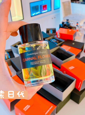 馥马尔小样香水一轮玫瑰贵妇肖像