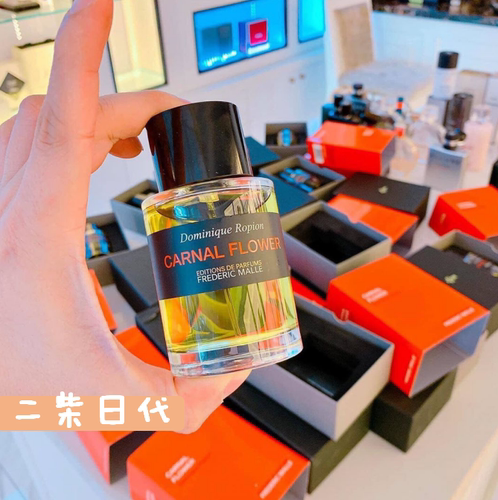 馥马尔小样香水一轮玫瑰贵妇肖像