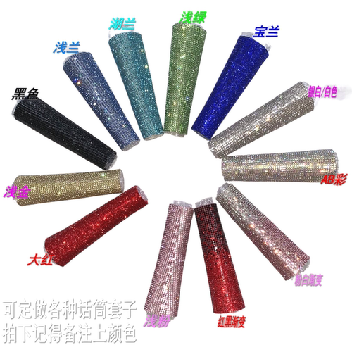 有线话筒保护套适用纽曼10558A