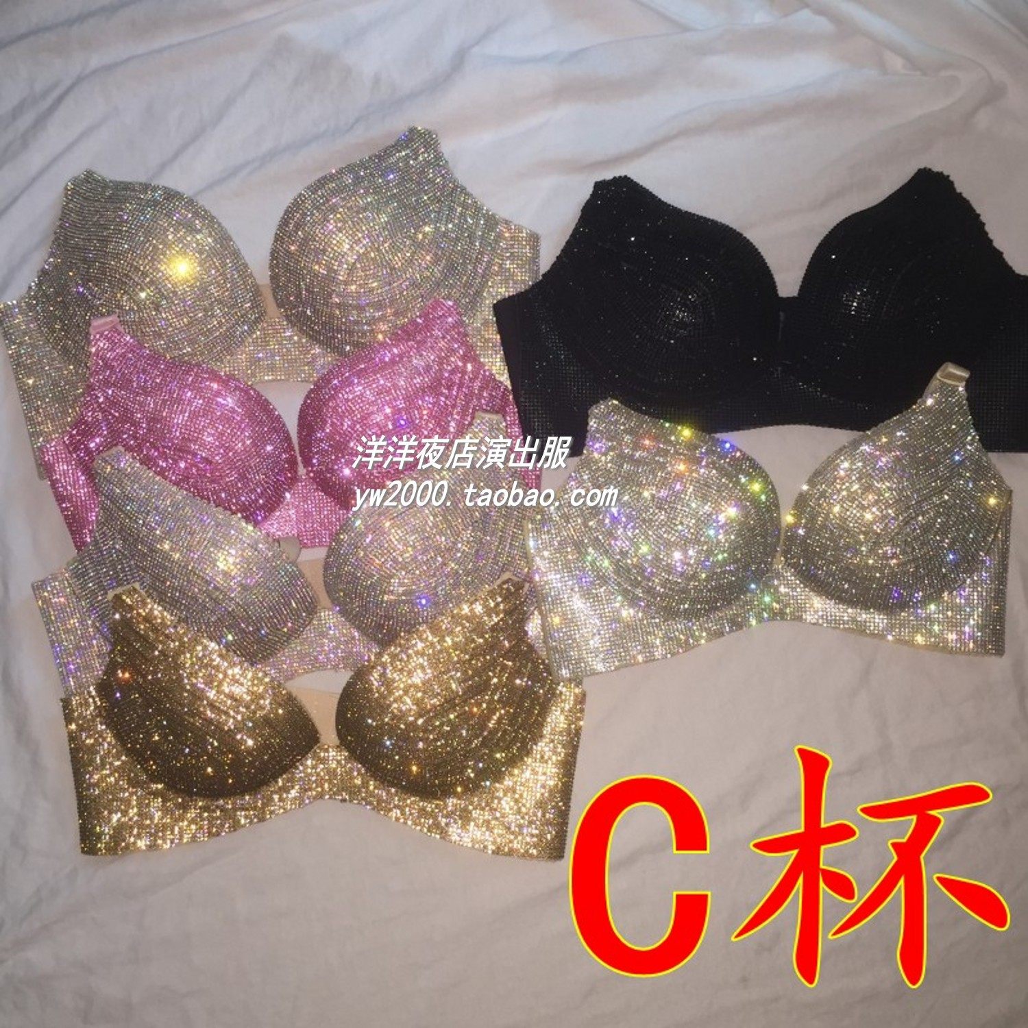 夜店酒吧舞台表演打底DJ 歌手文胸 全钻满钻款C杯薄杯
