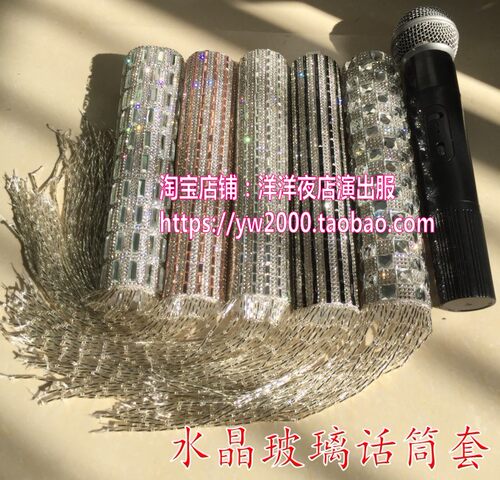适用舒尔58APG58无线钻套