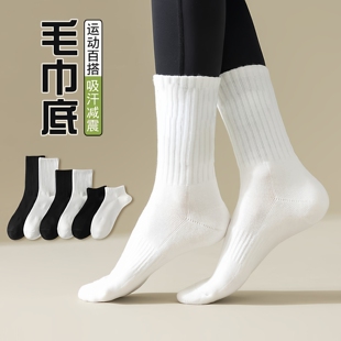 袜子男中筒白色棉袜长筒秋冬款毛巾底运动袜吸汗防臭长袜羽毛球袜