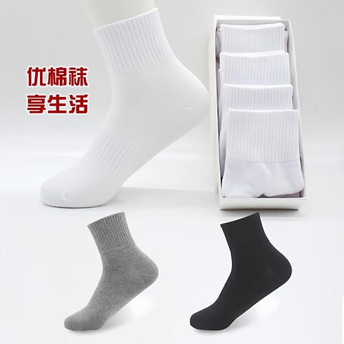 袜子男中筒棉袜女士四季款运动袜白色中长款学生防臭排湿吸汗透气 - 封面